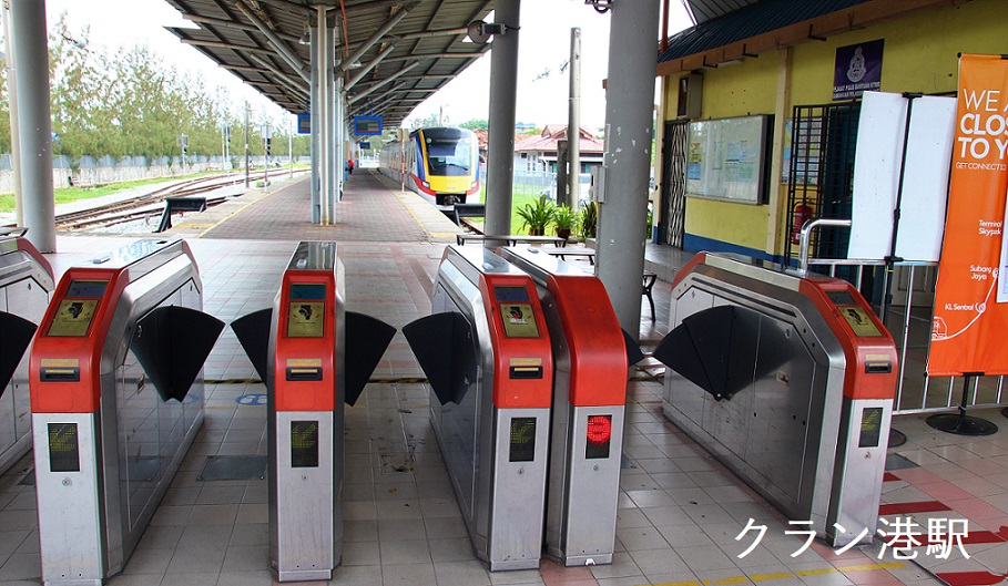 マレーシアのマレー鉄道　クランポート駅